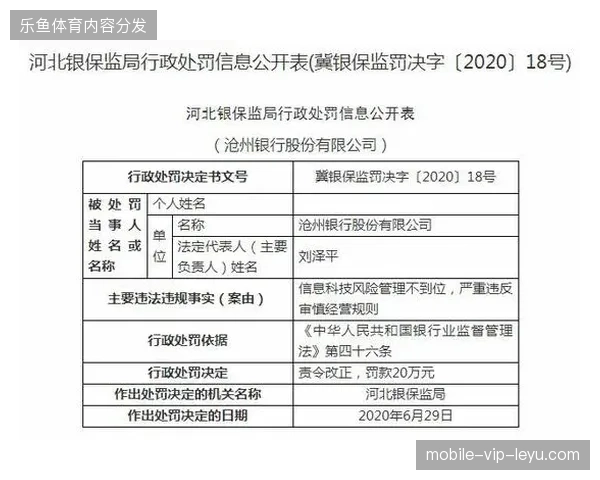 移动端门票身份绑定技术如何实时纠偏线下转售风险
