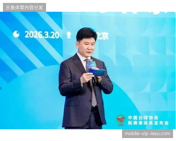 国家体育总局新规发布,区域性赛事服务市场整合进入全周期管理新阶段 国家体育总局新规发布,区域性赛事服务市场整合进入全周期管理新阶段